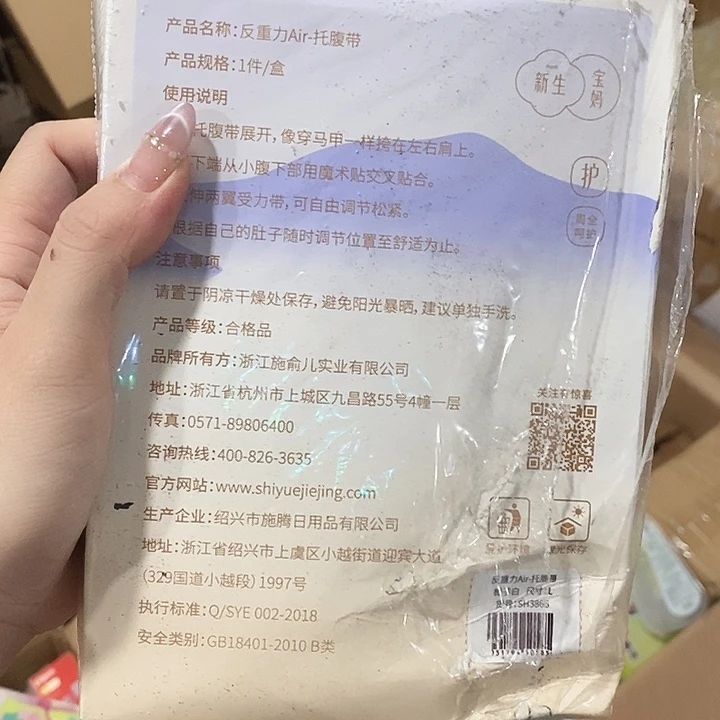 牛津纺密码款直播下单，默认微瑕