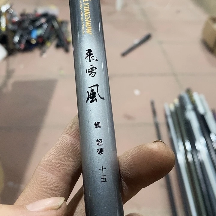 碧波配节鱼竿一根28