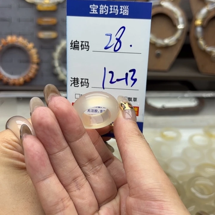 未镶嵌戒指玛瑙/玉髓