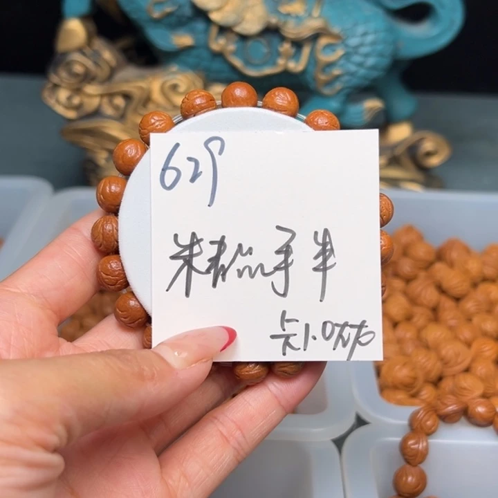 桃核吊坠秦岭野生龙纹桃核玉龙脊