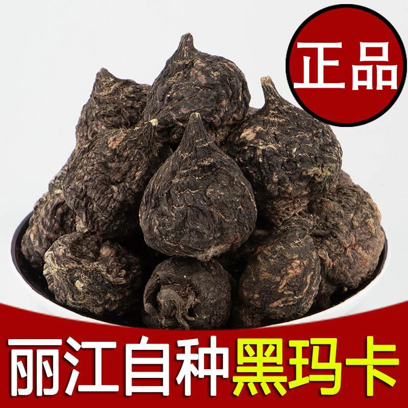 云南深山黑玛咖精选玛咖片玛咖干果切片