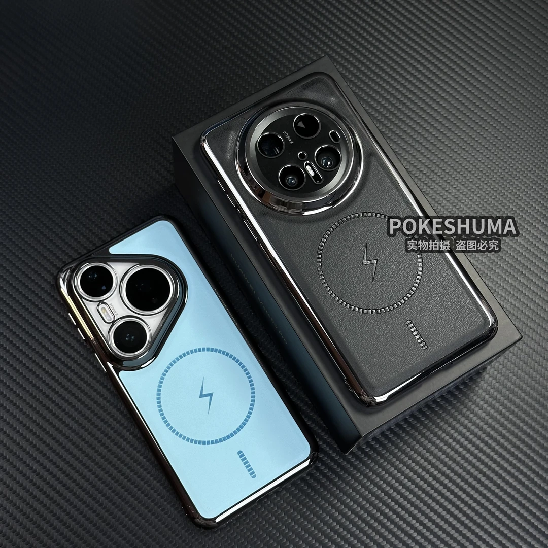 素皮电镀精孔镜头磁吸适用于华为mate70pro/60/p80简约硬手机壳