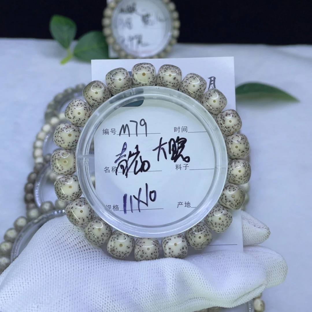 吊坠星月菩提M大眼