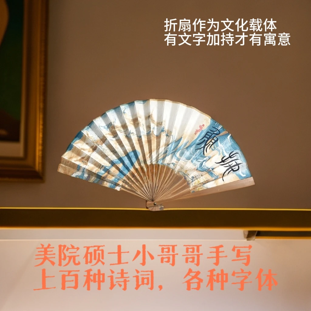 天然大漆折扇备注颜色线下做
