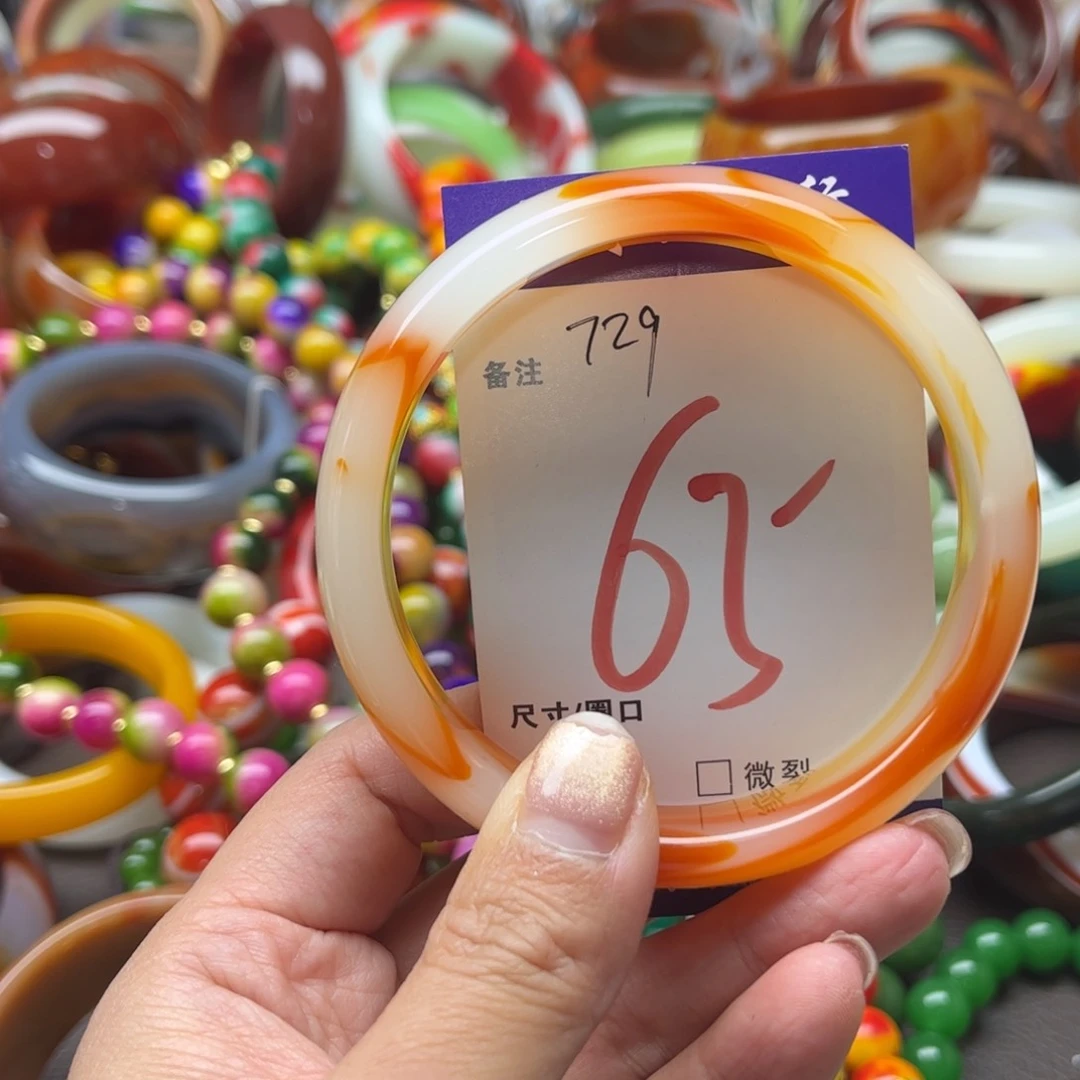 玛瑙/玉髓手链未镶嵌