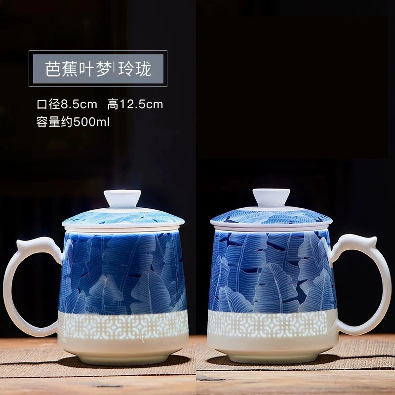 府前景德镇玲珑办公杯带茶漏高档创意