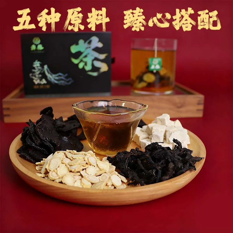 方林人参茶茯苓茶多种材料代用茶礼盒装送礼办公室四季常备花茶