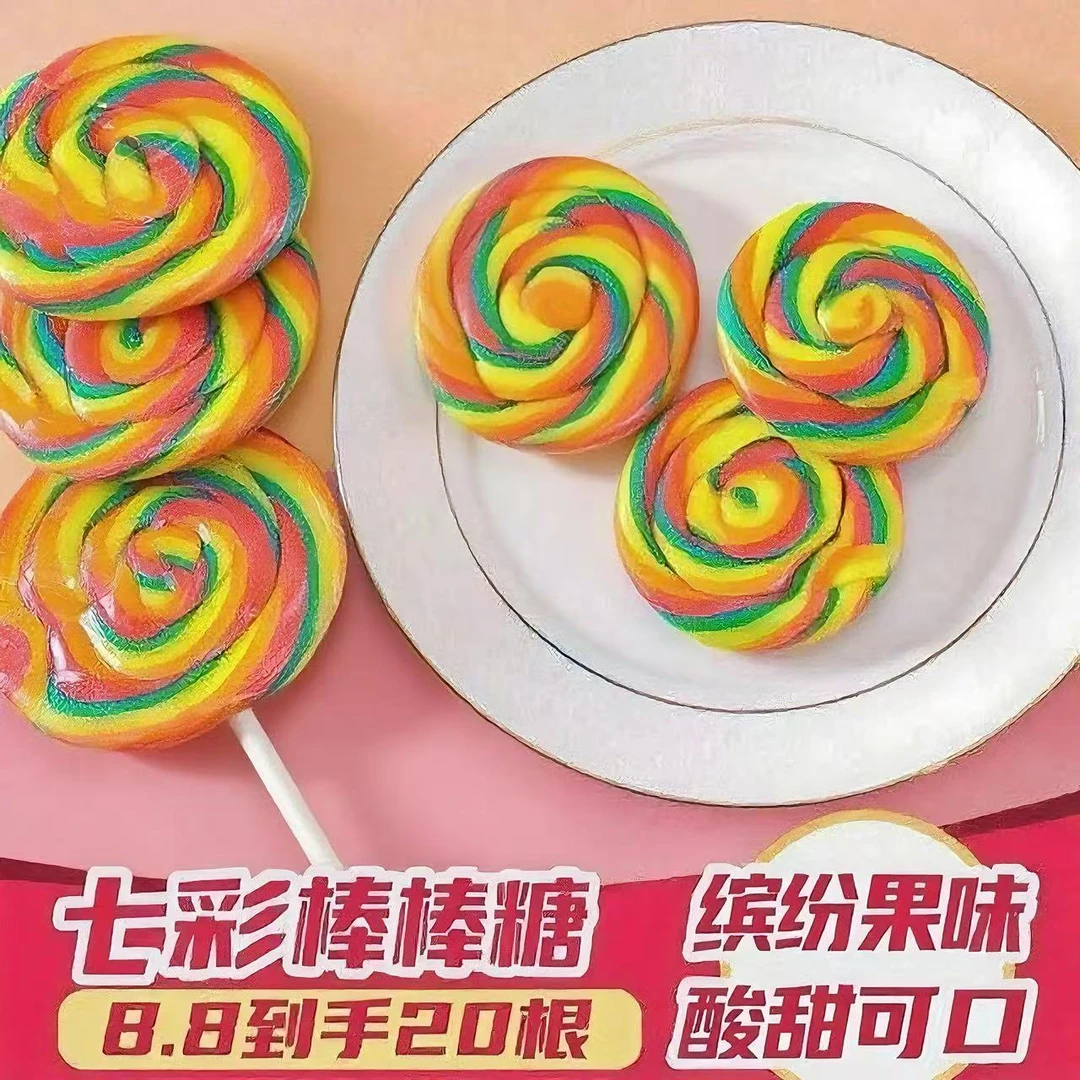 【8w人已购买】彩虹波板糖儿童零食七彩棒棒糖卡通网红高颜值