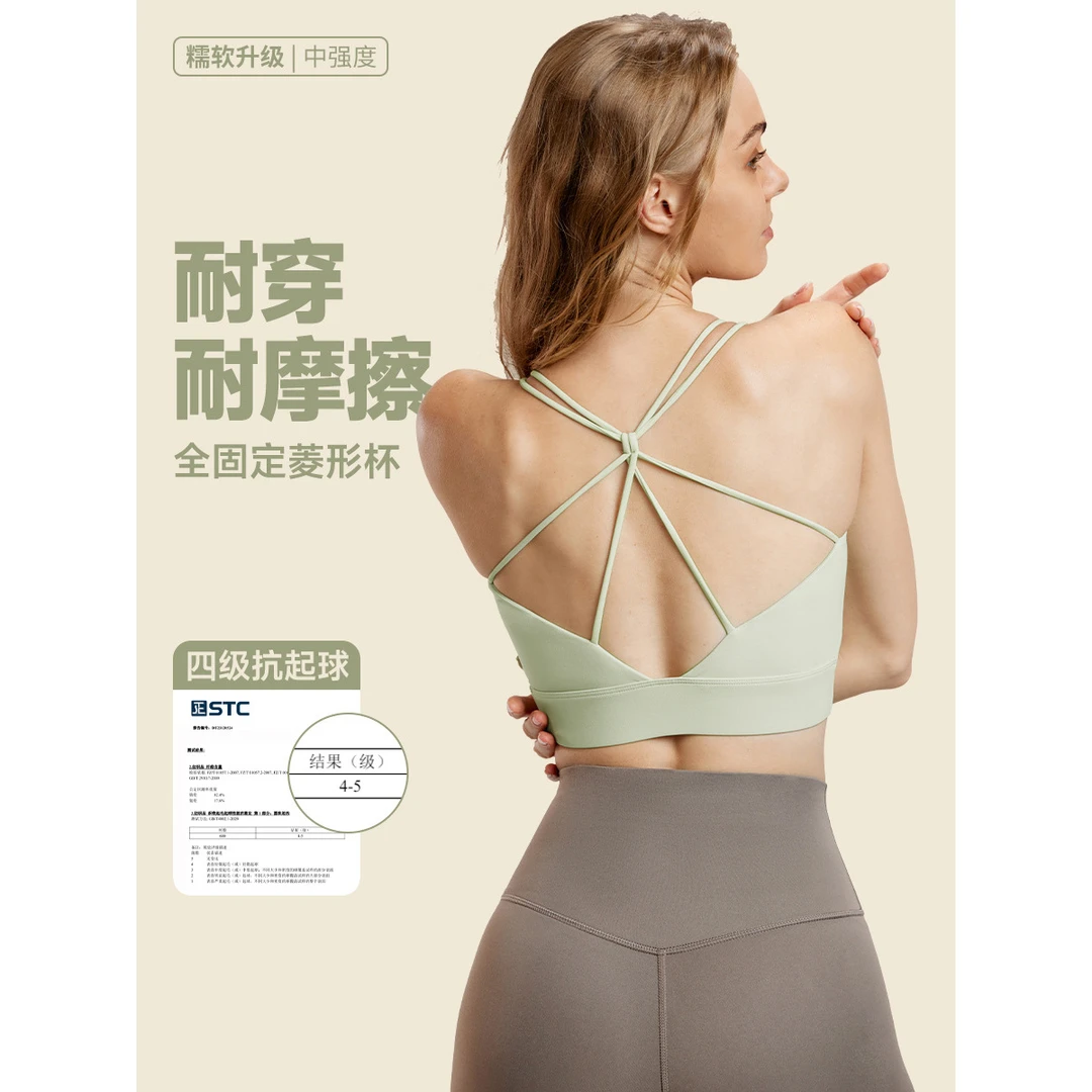 ALJS【五一钜惠】吊带背心性感交叉美背一体杯舒适透气训练运动文胸