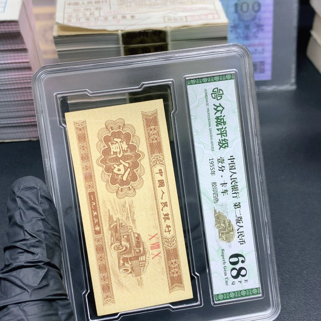 .1 角字变体标十福利标十