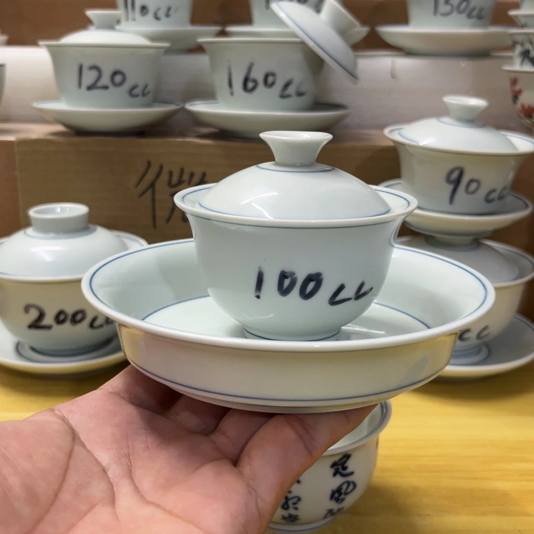 草木青二才100+壶承（瑕）
