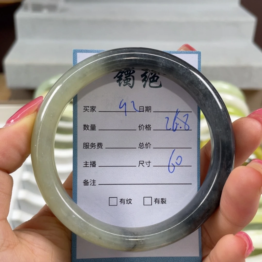 【闪购商品】蛇纹石玉未镶嵌手镯