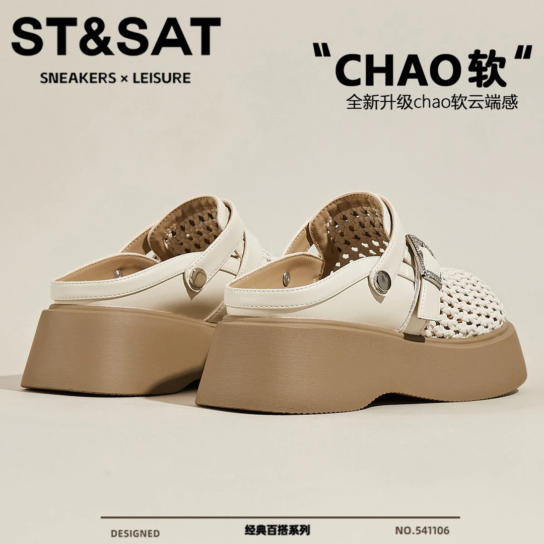 星期六真皮厚底增高包头拖女款轻便一脚蹬凉鞋编织透气外穿勃肯鞋