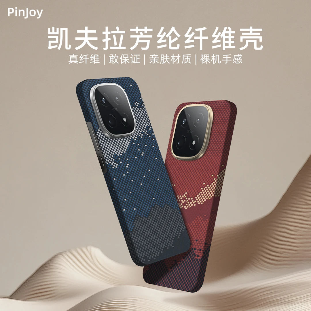 适用iQOO15凯夫拉芳纶纤维碳纤维纹理手机壳轻薄防摔耐磨裸机手感