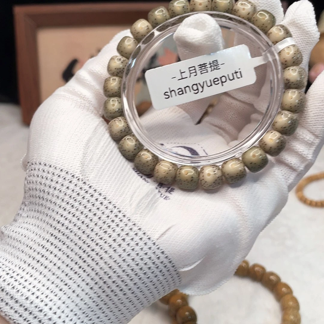 吊坠星月菩提L12----12