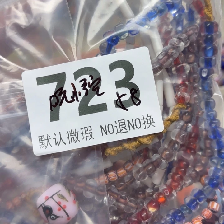 颈饰琉璃琉璃琉璃723