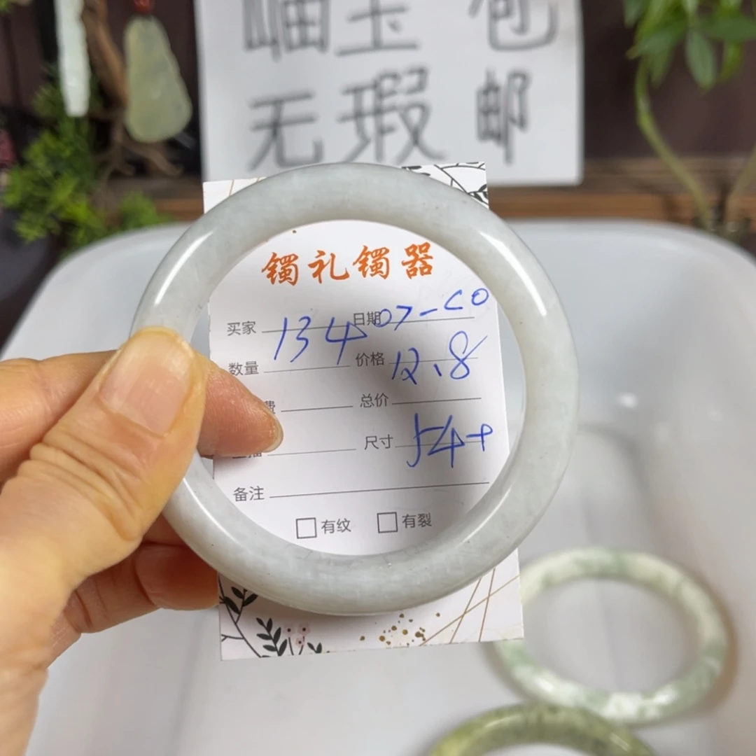 【闪购商品】蛇纹石玉手镯未镶嵌o****`