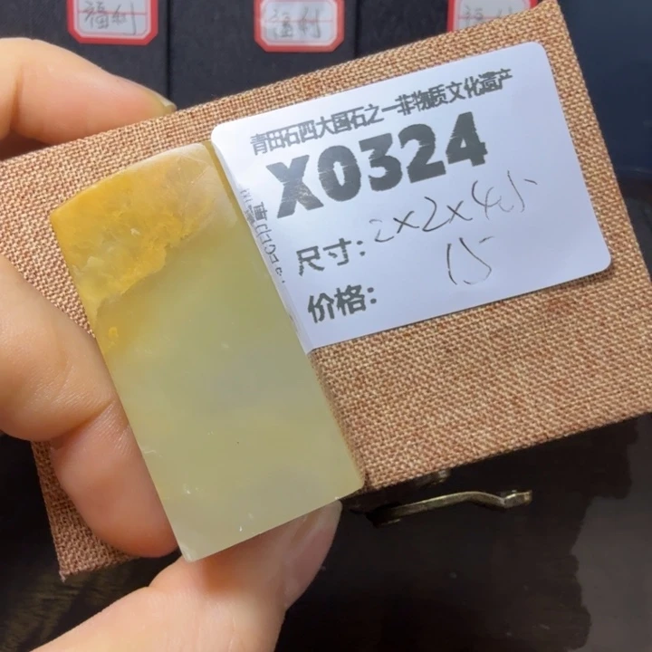 青田石12.4青田石雕厂家直销