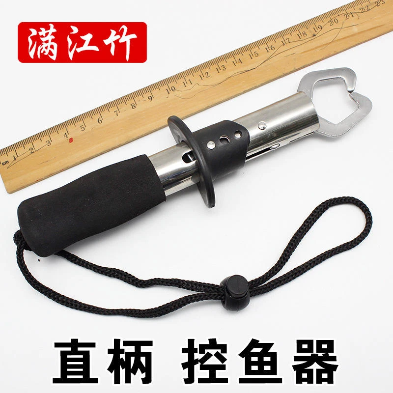 工厂批发满江竹控鱼器路亚钳不锈钢304路亚钳抓鱼器取鱼器控鱼钳