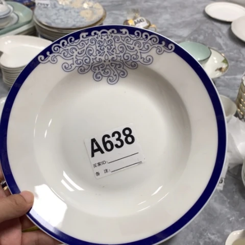 瓷8寸盘子3个638号