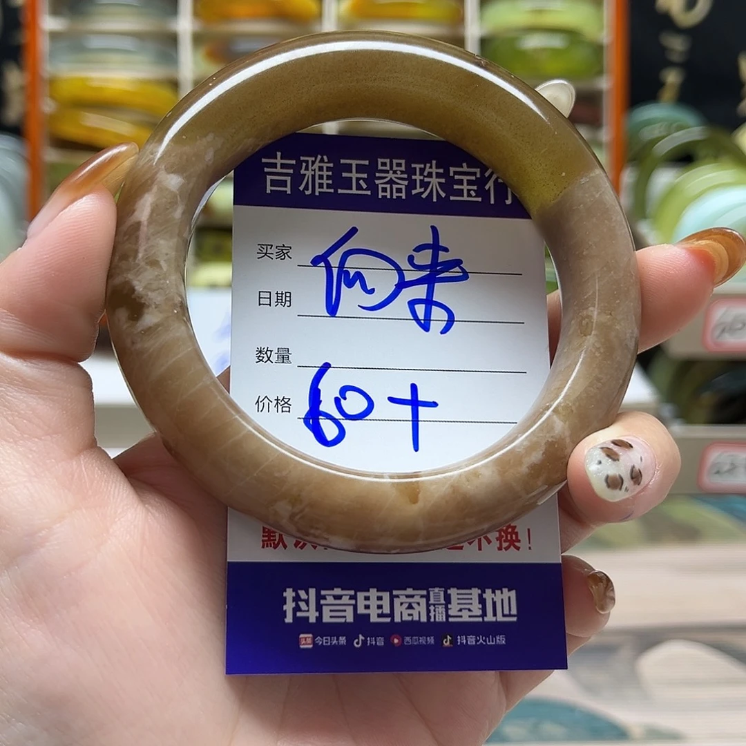 向***浅岫玉未镶嵌手镯默认微瑕不退换