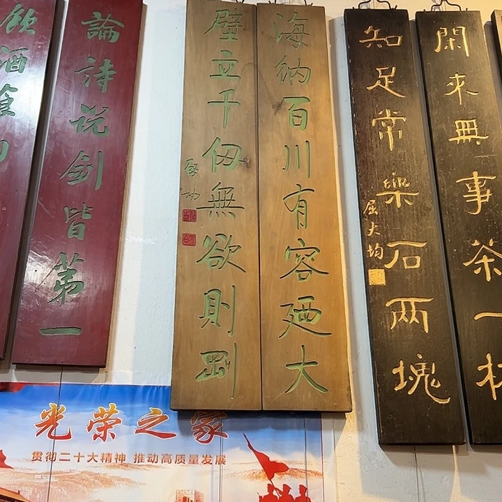 木中****人楹联一对一拍