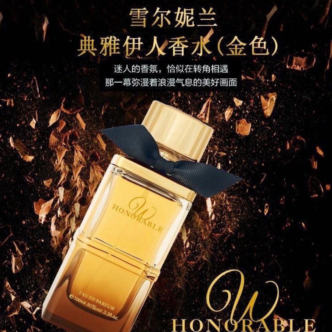 Sellion雪尔妮兰典雅伊人女士香水持久留香花香清新淡香学生100ml