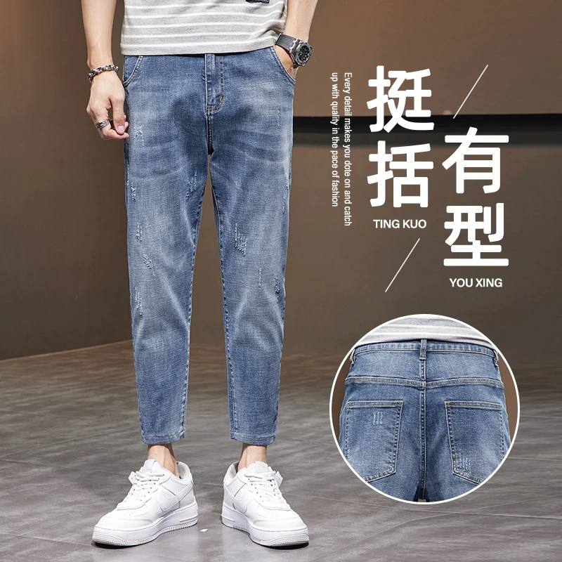 网红薄款微喇夏天工艺白色小脚裤高档夏季九分裤#302咖啡墙