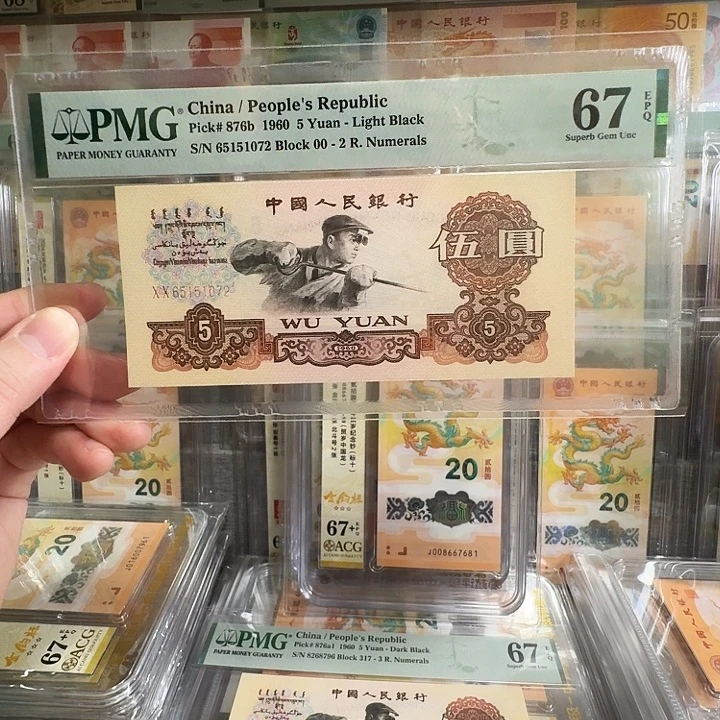 飞***觉塑料炼钢PMG67尾1072