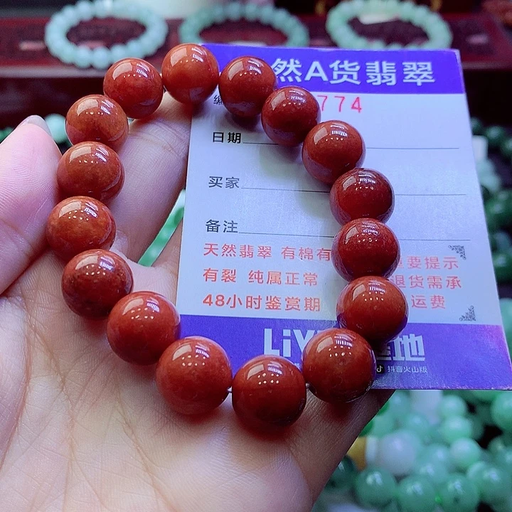 翡翠未镶嵌毛衣链