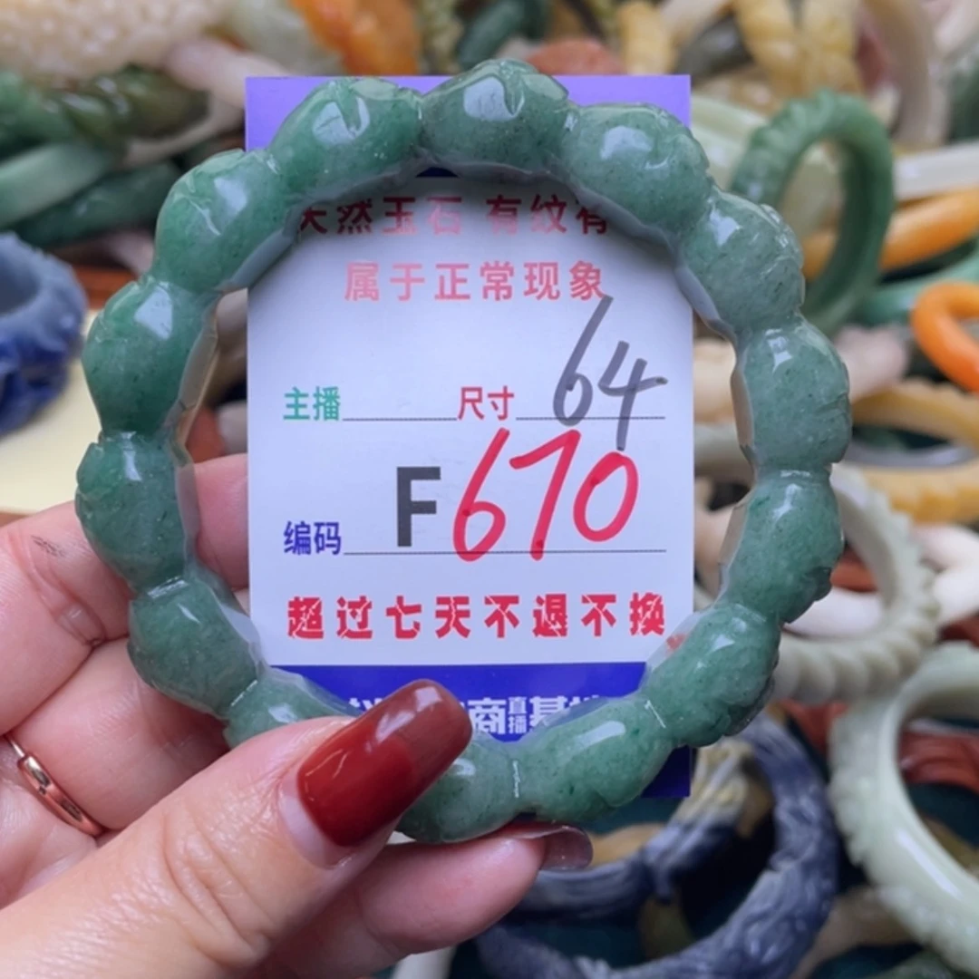 【闪购商品】未镶嵌手镯石英质玉