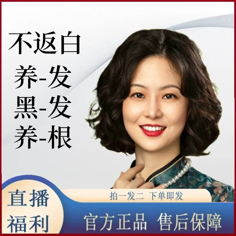 ZZ8686-一-洗-黑-新品-护理剂-2025款5-80通用收纳