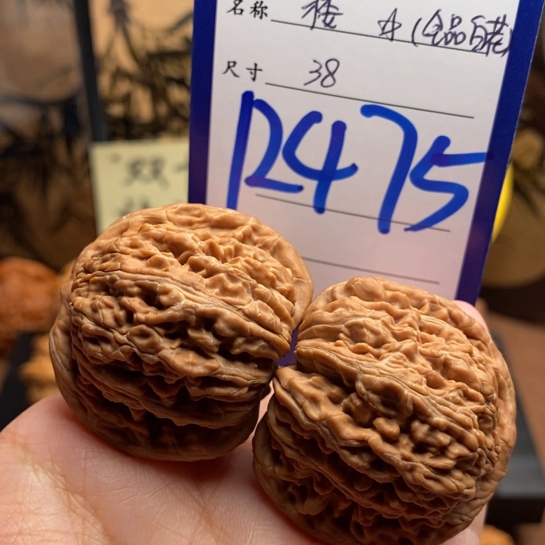 吊坠文玩核桃楼子38（全品白茬）