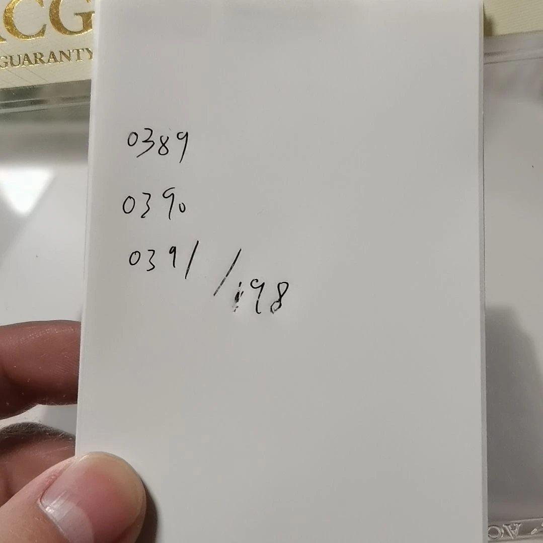 快***天其他普通金属0389一册