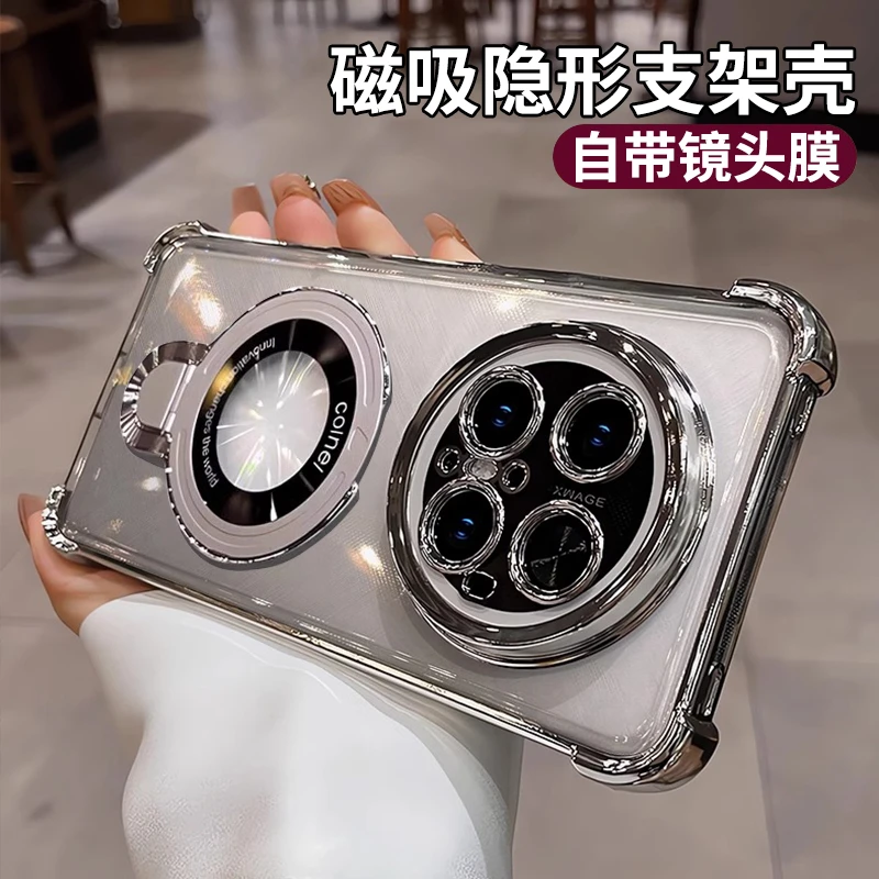 磁吸支架适用华为mate70pro手机壳mate60带镜头膜m40简约防摔透明
