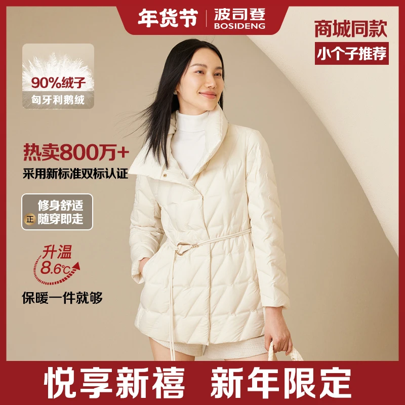 波司登热销款鹅绒都市女士时尚商务收腰修身气质款保暖羽绒服4142