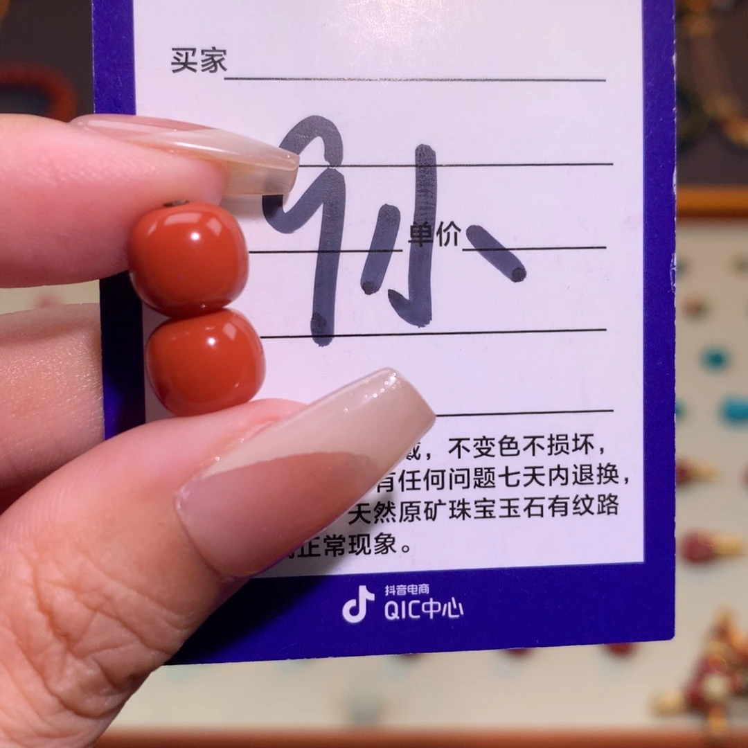 南红玛瑙未镶嵌颈饰
