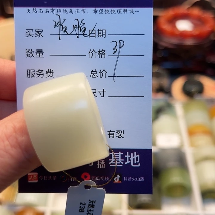 蛇纹石玉戒指未镶嵌脱*