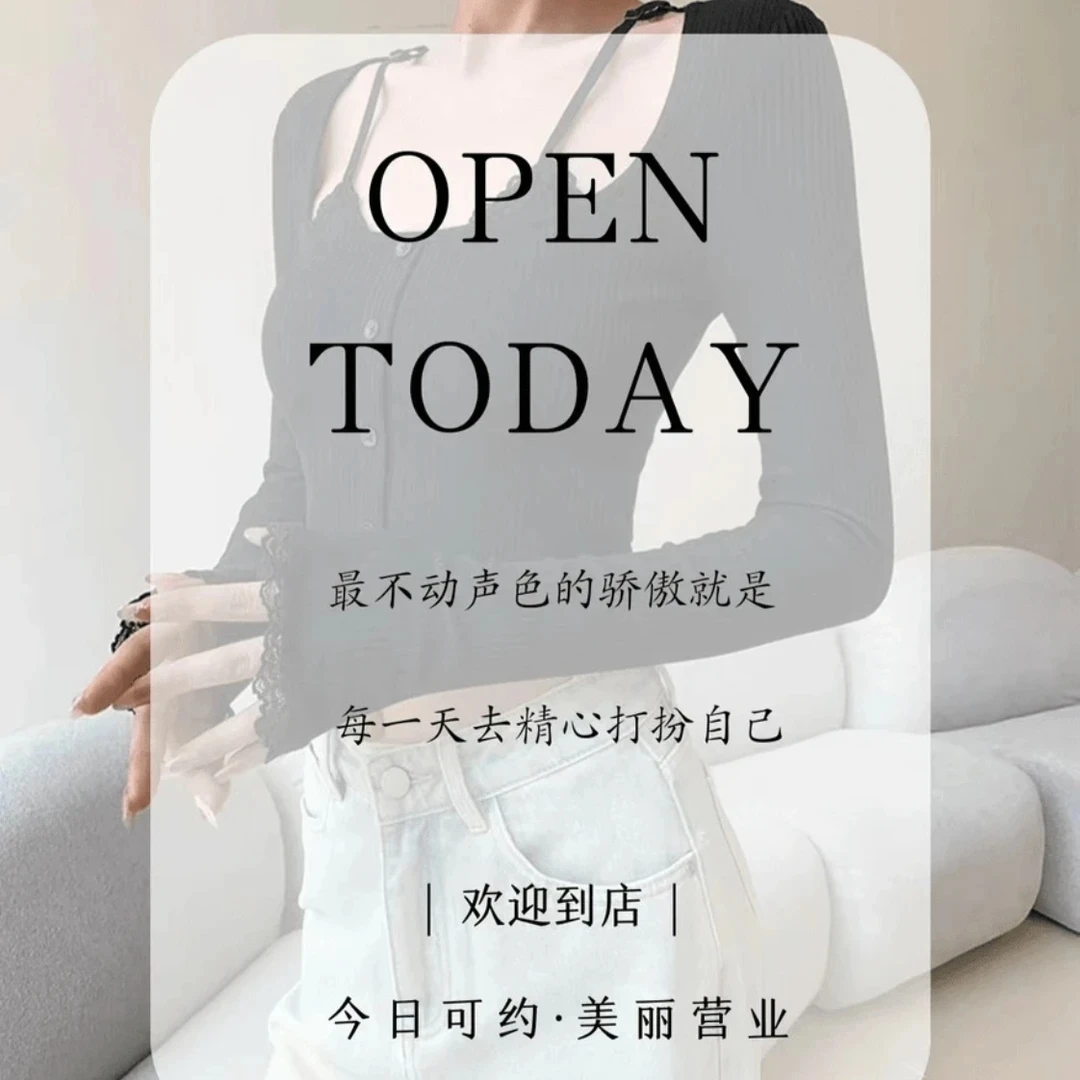 新洋澳高端服饰27号链接