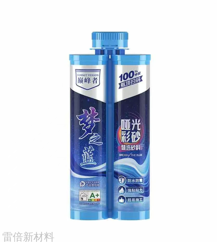 巅峰者巅峰者梦之蓝彩砂美缝剂防水防霉耐变色