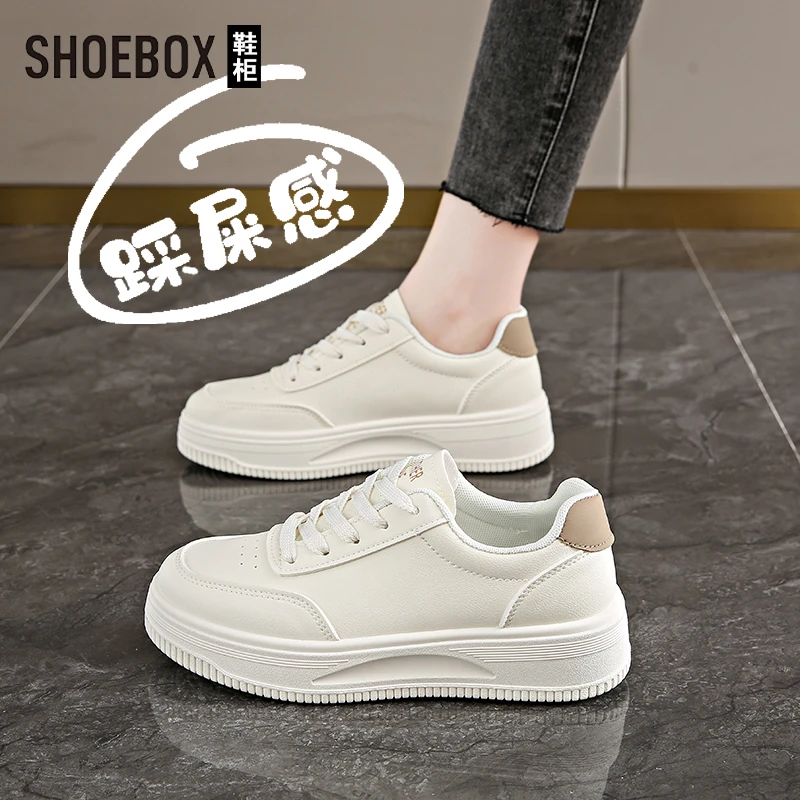 SHOEBOX鞋柜踩屎感皮面小白鞋女2025新款春季百搭休闲运动板鞋