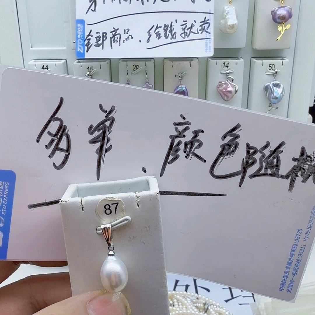 颈饰合金淡水珍珠