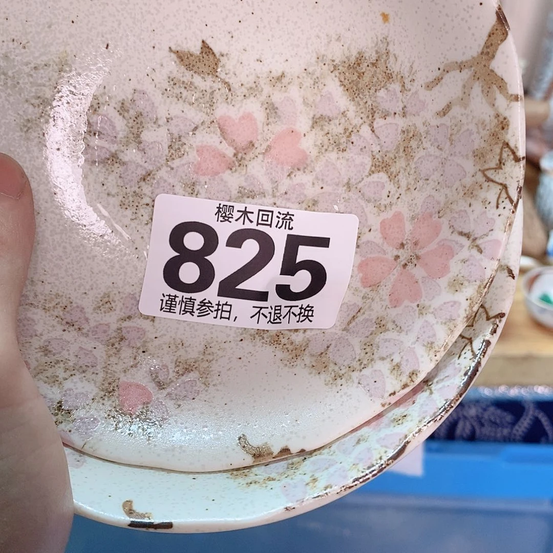 瓷片小****官精美瓷器。。。。。。。