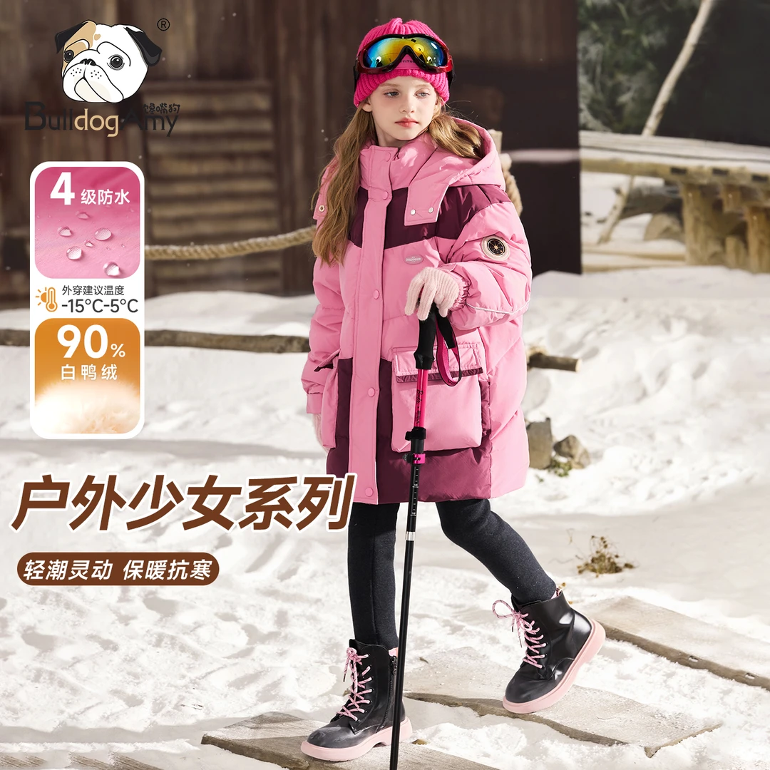 【随便洗】馋嘴狗女童90白鸭绒羽绒服2025冬新款儿童防水保暖外套
