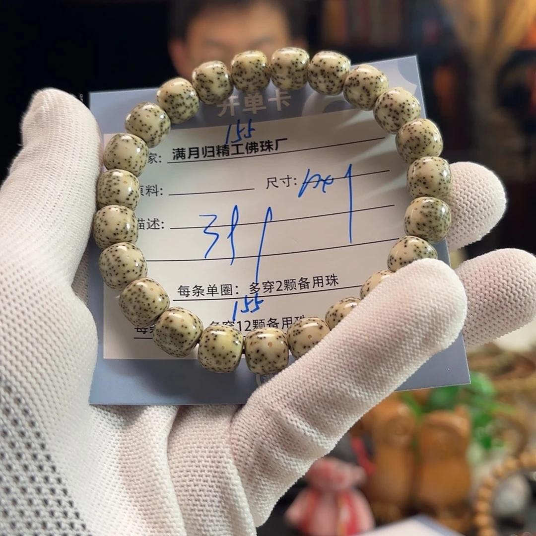 星月菩提手串源头工厂