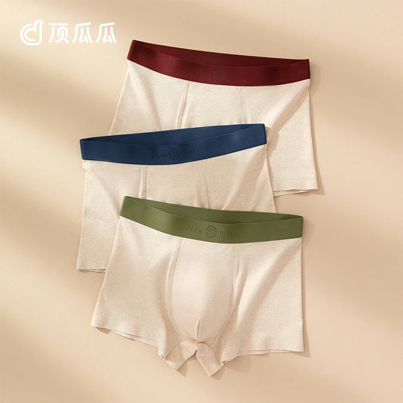 顶瓜瓜内裤男士莫代尔抗菌健康中腰彩棉平角裤彩棉短裤衩