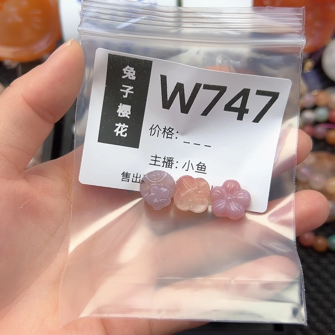 玛瑙/玉髓颈饰合金是*动