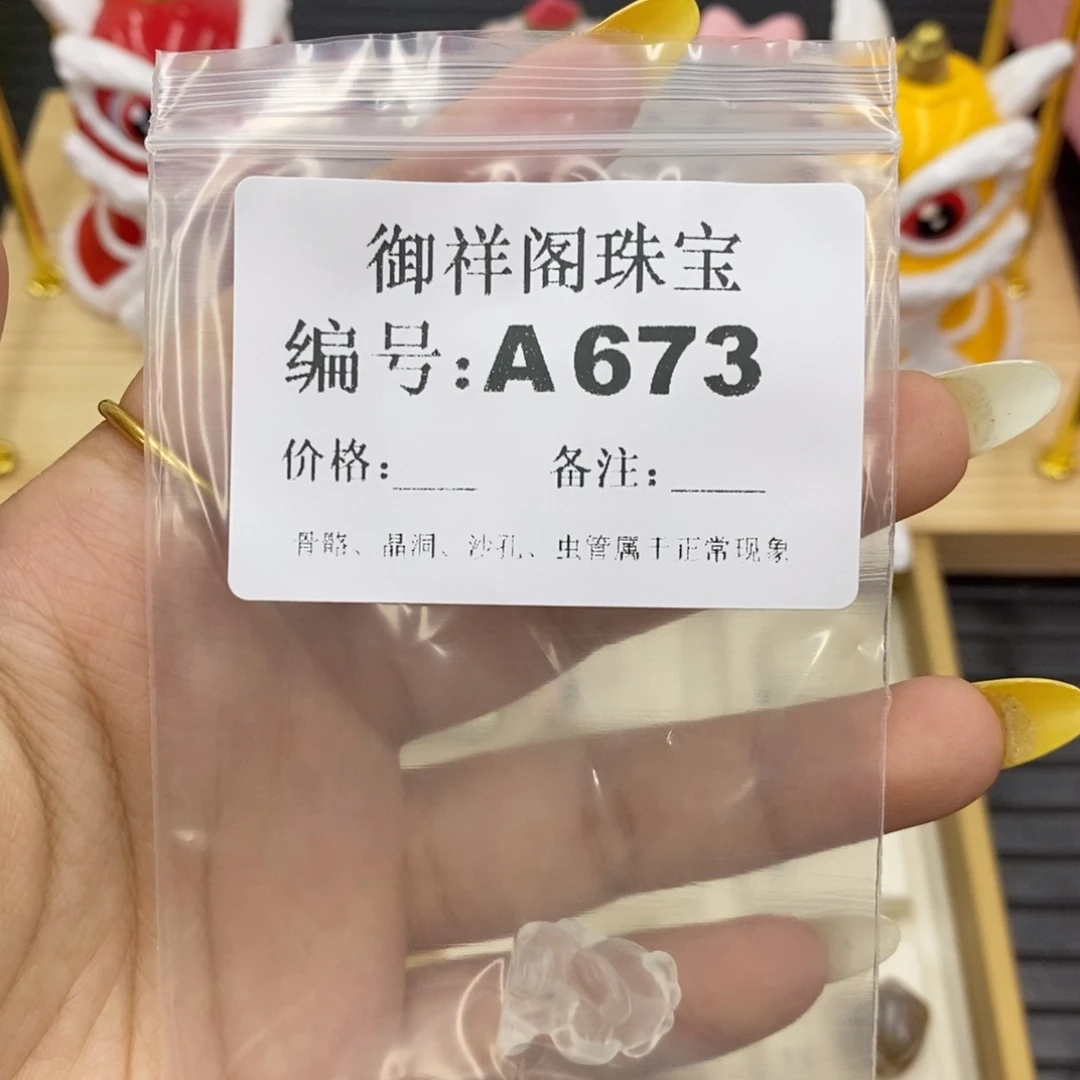 硅化珊瑚合金戒指蚝****丽