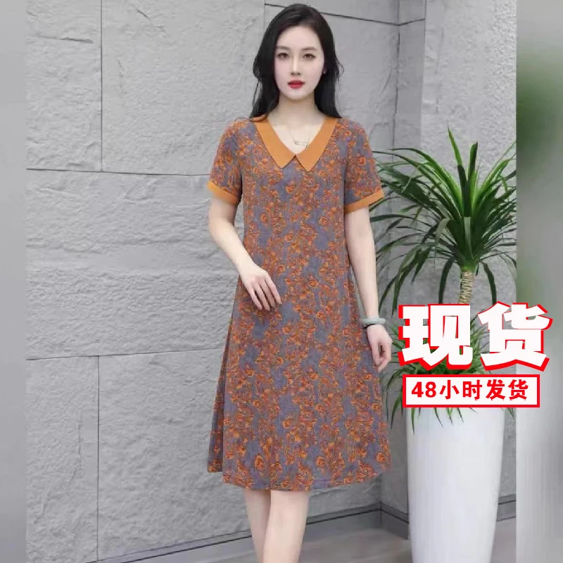 【撤柜断码甩】M717女装连衣裙气质时尚夏季休闲百搭中长款裙子