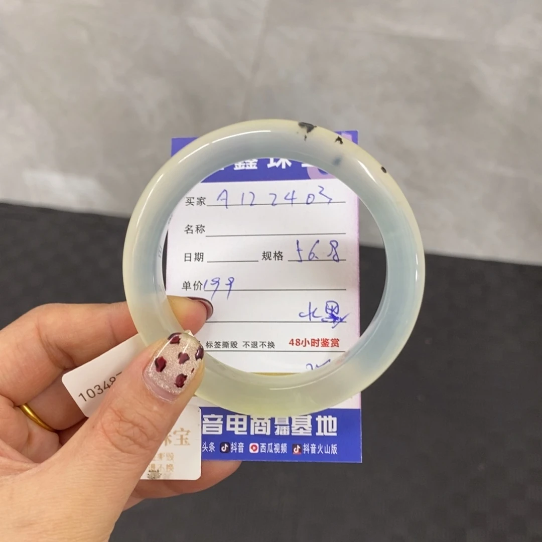 未镶嵌岫玉手镯天然